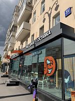 Купить квартиру г Москва, ул Большая Серпуховская, д 31 к 11 22500000 рублей