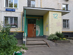 Фото 8. 