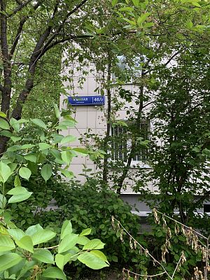 Купить квартиру г Москва, ул Мытная, д 46/2 стр 1 22500000 рублей