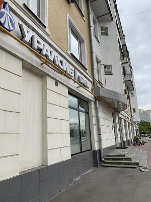 Купить квартиру г Москва, ул Большая Серпуховская, д 31 к 1 26000000 рублей