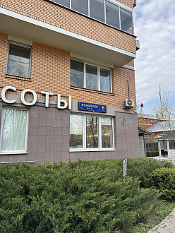 Фото 9