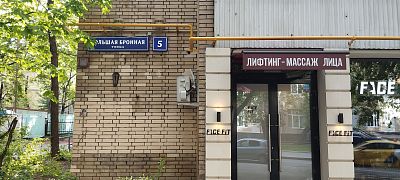 Купить квартиру г Москва, ул Большая Бронная, д 5 57000000 рублей