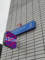 Купить квартиру г Москва, Боровское шоссе, д 2 к 3 21500000 рублей