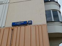 Купить квартиру г Москва, ул Лукинская, д 18 23500000 рублей