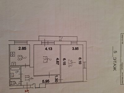 Купить квартиру г Москва, ул Люсиновская, д 64 к 1 25000000 рублей