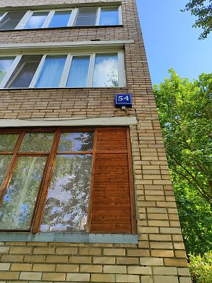 Купить квартиру г Москва, ул Трифоновская, д 54 к 1 21900000 рублей