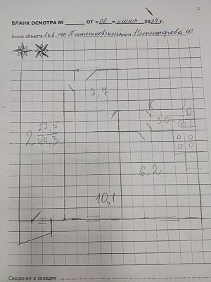 Купить квартиру г Москва, Плетешковский пер, д 12-16 18000000 рублей