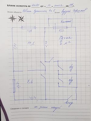 Купить квартиру г Москва, ул Ивана Сусанина, д 4 к 1 11000000 рублей