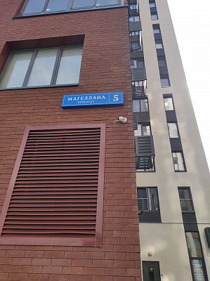 Купить квартиру г Москва, пр-кт Магеллана, д 5 18900000 рублей