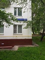 Купить квартиру г Москва, Бескудниковский б-р, д 57 к 3 18200000 рублей