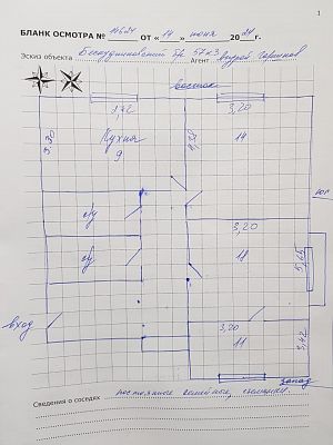 Купить квартиру г Москва, Бескудниковский б-р, д 57 к 3 18200000 рублей