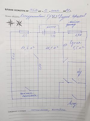 Купить квартиру г Москва, Бескудниковский б-р, д 32 к 1 11500000 рублей