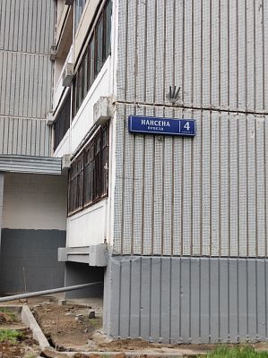 Купить квартиру г Москва, проезд Нансена, д 4 к 2 19000000 рублей