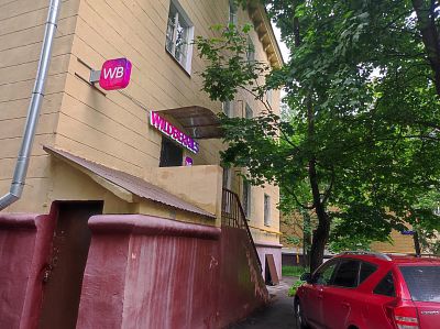 Купить квартиру г Москва, ул Амундсена, д 3 к 3 20200000 рублей