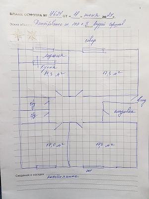 Купить квартиру г Москва, Дмитровское шоссе, д 107 к 3 33500000 рублей