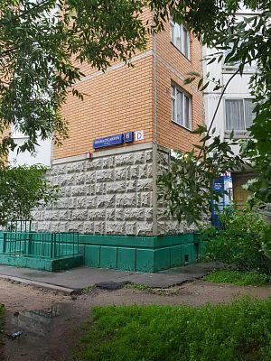 Купить квартиру г Москва, ул Ивана Сусанина, д 6 к 1 16300000 рублей