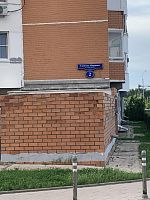 Купить квартиру г Москва, ул Самуила Маршака, д 2 19500000 рублей