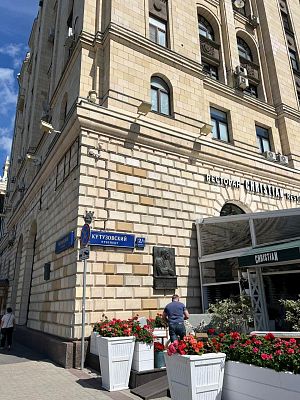 Купить квартиру г Москва, Кутузовский пр-кт, д 2/1 к 1Б 95000000 рублей
