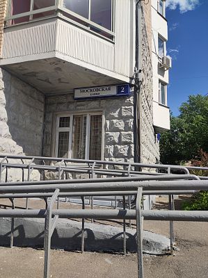 Купить квартиру г Московский, ул Московская, д 2 11250000 рублей