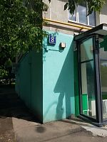 Купить квартиру г Москва, ул Софьи Ковалевской, д 8 16000000 рублей