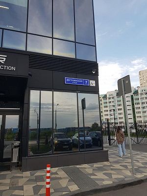 Купить квартиру г Москва, ул Дегунинская, д 7 16787000 рублей