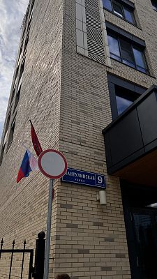 Купить квартиру г Москва, ул Мантулинская, д 9 к 6 99000000 рублей