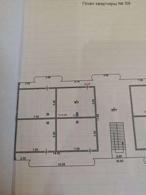 Купить квартиру г Сочи, село Орел-Изумруд, ул Петрозаводская, д 24/1 11500000 рублей