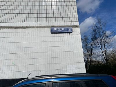 Купить квартиру г Москва, проезд Берингов, д 3 23000000 рублей