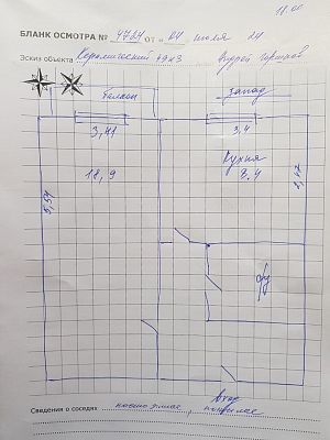 Купить квартиру г Москва, Керамический проезд, д 49 к 3 10700000 рублей