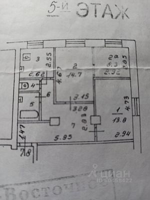 Купить квартиру г Москва, Будайский проезд, д 7 к 1 16000000 рублей