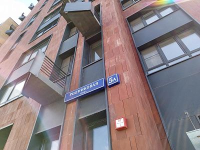 Купить квартиру г Москва, ул Родниковая, д 5А 12250000 рублей