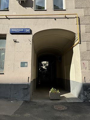 Купить квартиру г Москва, ул Поварская, д 26 58000000 рублей