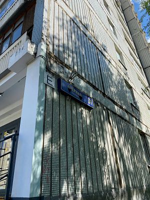 Купить квартиру г Москва, ул Озёрная, д 31 17700000 рублей