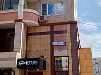 Купить квартиру г Москва, ул Лётчика Ульянина, д 4 10300000 рублей