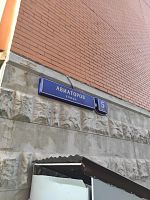 Купить квартиру г Москва, ул Авиаторов, д 5 к 1 11300000 рублей