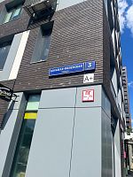 Купить квартиру Москва, Большая Филёвская улица, 3к1, подъезд 5 32200000 рублей