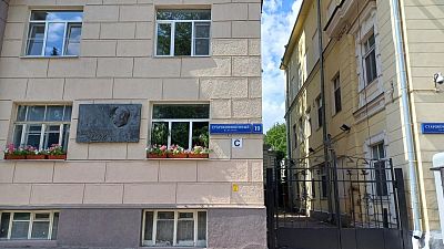 Купить квартиру г Москва, Староконюшенный пер, д 19 86000000 рублей
