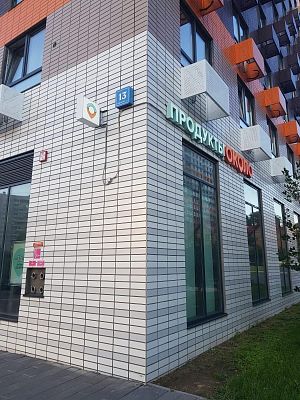 Купить квартиру г Москва, ул Лобненская, д 13 к 1 13950000 рублей