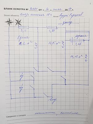 Купить квартиру г Москва, ул Клязьминская, д 28А 17000000 рублей