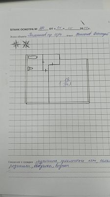 Купить квартиру г Москва, Посланников пер, д 11/14 13600000 рублей