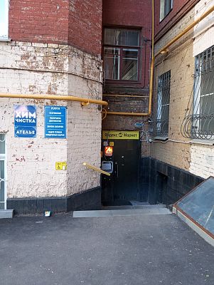 Купить квартиру г Москва, Малый Демидовский пер, д 3 39900000 рублей
