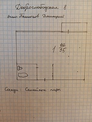 Купить квартиру г Москва, ул Доброслободская, д 8 13600000 рублей