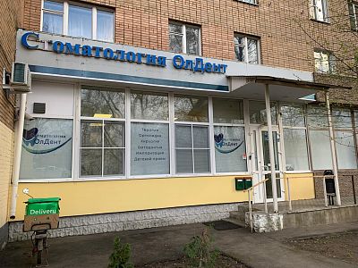 Купить квартиру г Москва, ул Богородский Вал, д 6 к 1 11800000 рублей