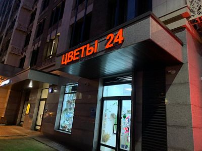 Купить квартиру г Москва, ул Краснобогатырская, д 90 стр 2 58000000 рублей
