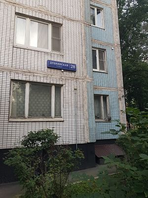 Купить квартиру г Москва, ул Дубнинская, д 28 к 3 13000000 рублей