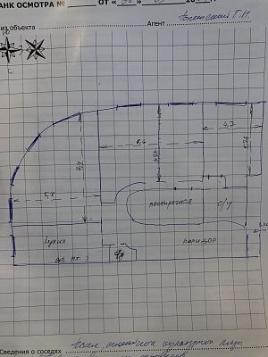 Купить квартиру г Москва, ул Большая Полянка, д 43 стр 3 85000000 рублей