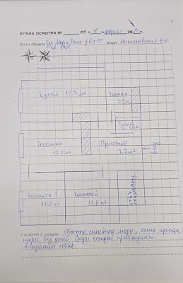 Купить квартиру г Москва, б-р Маршала Рокоссовского, д 6 к 1Г 23500000 рублей