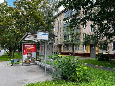 Купить квартиру г Москва, ул Просторная, д 10 к 1 9700000 рублей