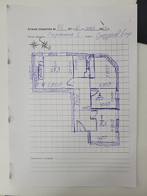 Купить квартиру г Москва, ул Стромынка, д 5 34500000 рублей
