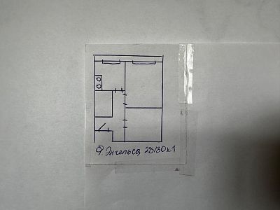 Купить квартиру г Москва, ул Фридриха Энгельса, д 28/30 к 1 16200000 рублей